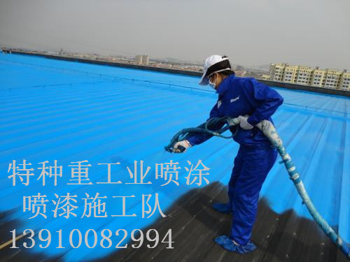 合作包括彩钢瓦喷漆翻新（